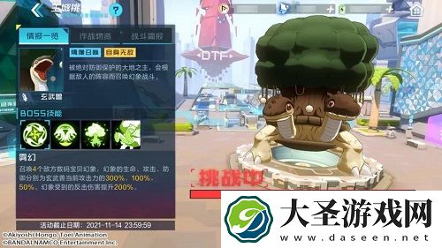 数码宝贝新世纪玄武兽打法攻略