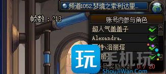 dnf2025搬砖收益最高的图是哪个