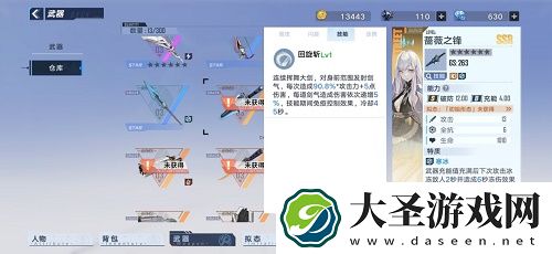 幻塔武器强度排行榜节奏榜一览