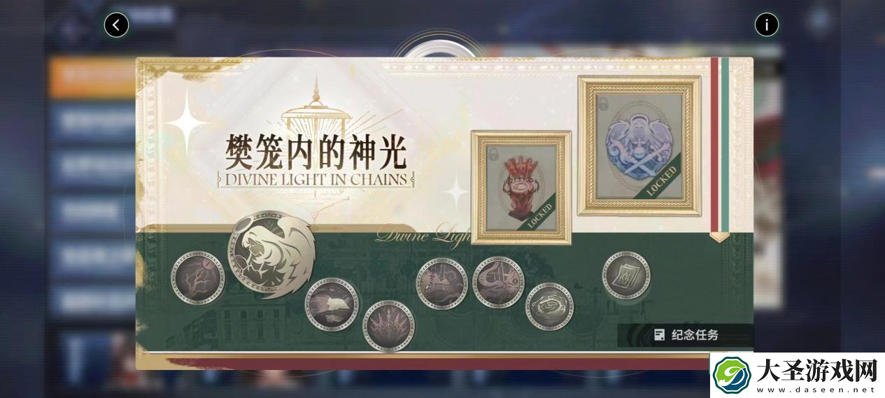 欢迎来到撒丁尼亚！碧蓝航线2月重磅版本携多重活动惊喜来袭