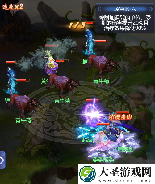 梦幻西游网页版大闹天宫凌霄殿攻略大全