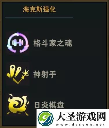 金铲铲之战赏金猎人阵容搭配推荐攻略