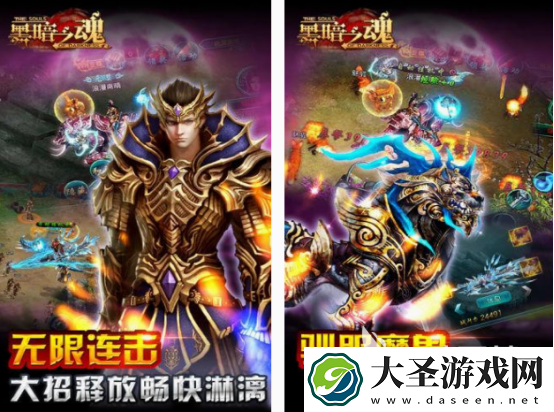 开放世界魂类游戏在哪里下载