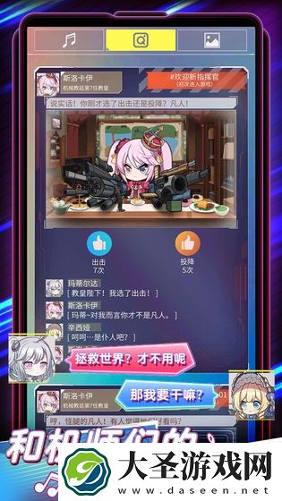 伊甸领域