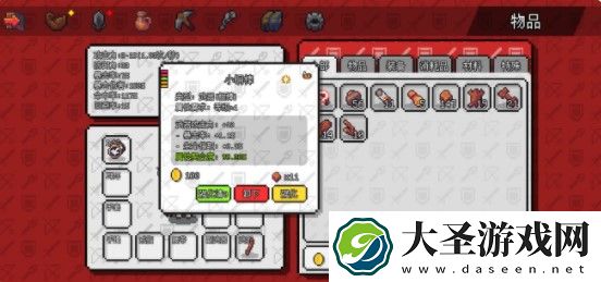 像素冒险世界属性契合度是什么