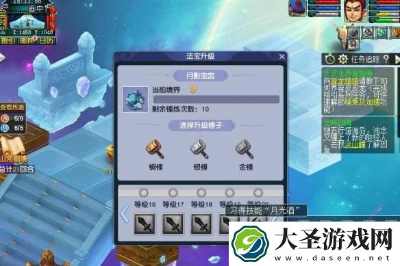 梦幻西游梦幻山河画境巫蛊怎么打