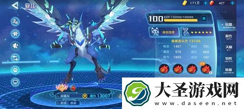 奥拉星手游梦力考官脑大打法攻略
