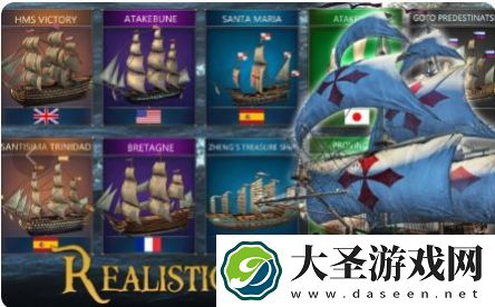 风帆时代海军与海盗正版