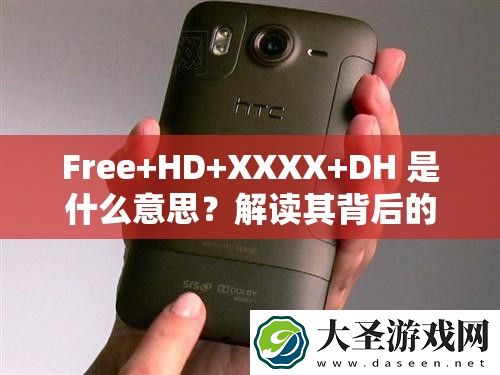 Free+HD+XXXX+DH