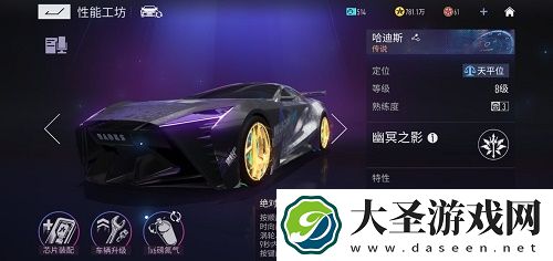 王牌竞速哈迪斯技能强度分析一览