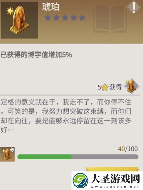 冰原守卫者收藏品选择推荐