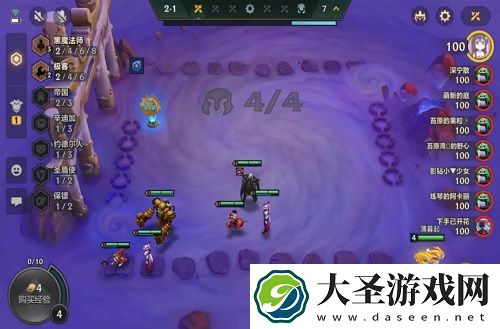 金铲铲之战帝国黑魔法阵容搭配推荐攻略
