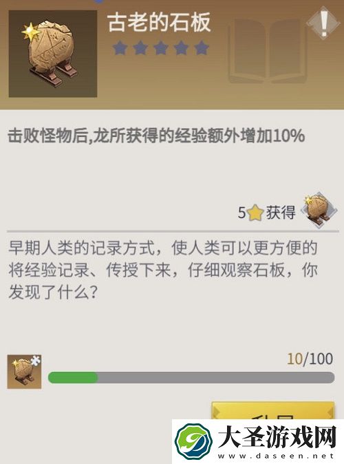 冰原守卫者收藏品选择推荐