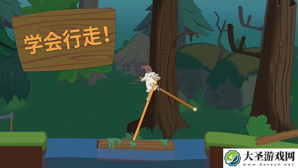 行走大师Walk Master