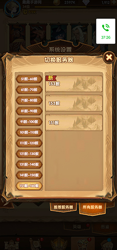 剑与远征新区开服时间表2021最新