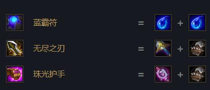 金铲铲之战飞机怎么出装