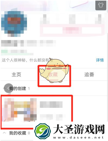 b站收藏的短视频在哪里