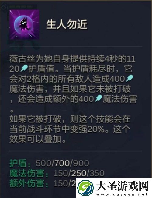 金铲铲之战黑白魔法师维克托阵容推荐攻略