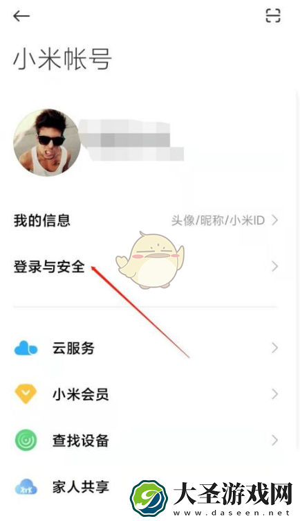 小米游戏中心怎么用QQ登录