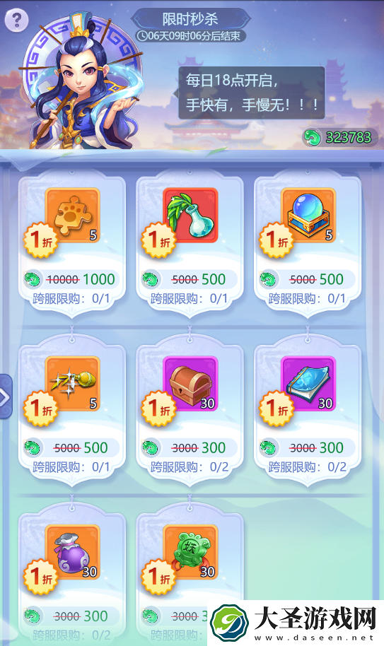 梦幻西游网页版2021单身节活动三界狂欢攻略大全
