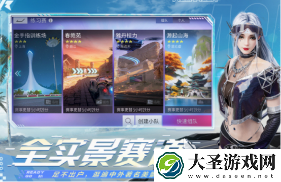 高画质开放式手游有哪几个
