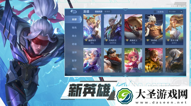 决胜巅峰什么时候上线
