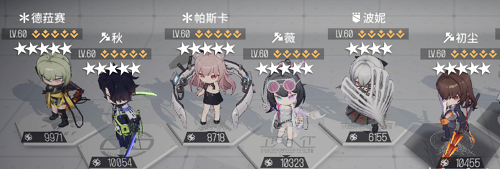 少女前线云图计划6