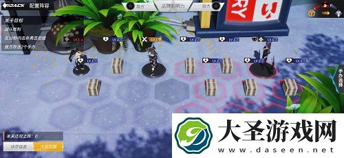高能手办团圣地巡礼第四章三星通关攻略