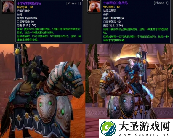 魔兽世界wlkHTOC箱子怎么激活