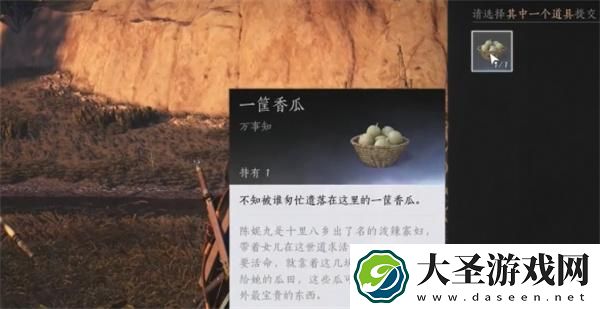 燕云十六声偷瓜之贼任务怎么做