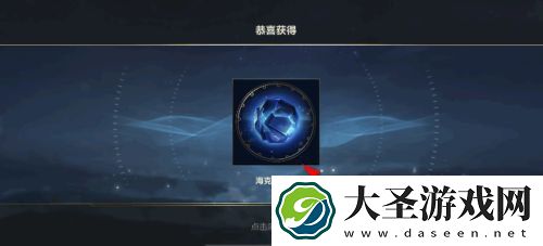 英雄联盟手游海克斯水晶作用介绍