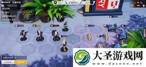 高能手办团圣地巡礼第四章三星通关攻略