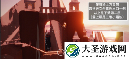 光遇11.11每日任务攻略2021