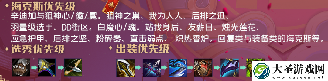 金铲铲之战赌寒冰怎么玩