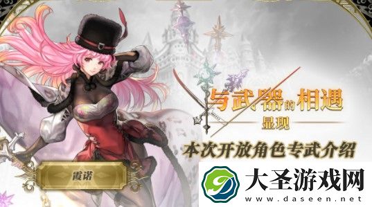 另一个伊甸霞诺怎么样