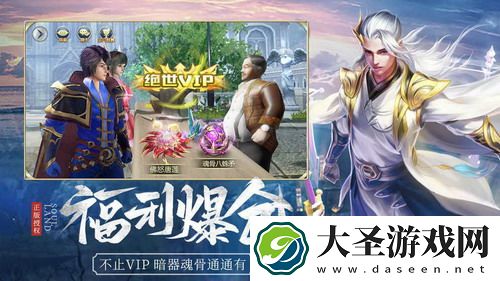 剑与远征好玩吗 - 探索这款游戏的魅力与乐趣，揭示真相！