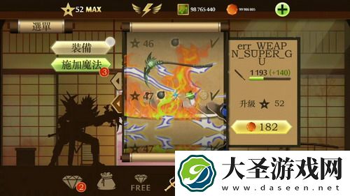 阴阳师每月神秘图案合集——探索隐藏的神秘符号