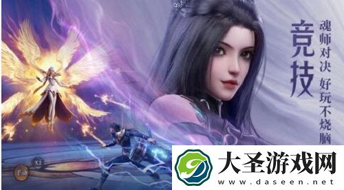 斗罗大陆魂师对决本源试炼阵容推荐攻略
