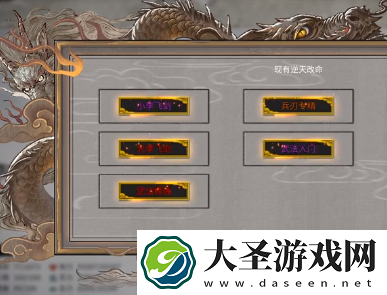 鬼谷八荒小宝的盾怎么样