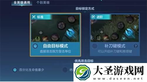 决胜巅峰高级操作技巧有哪些