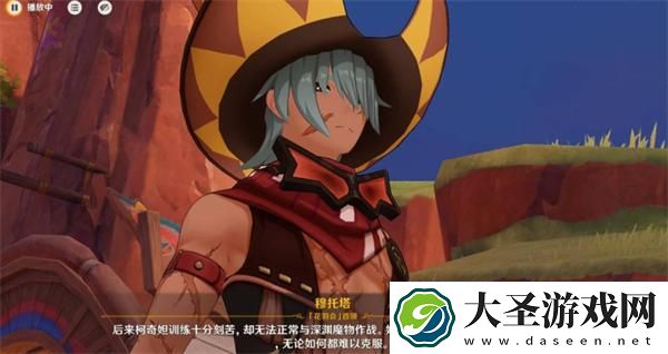 原神魔神任务第五章幕间万火归一任务怎么做