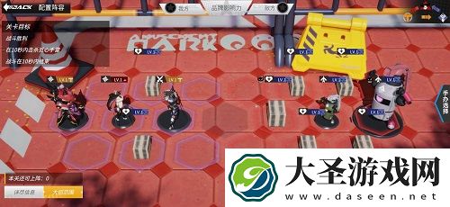 高能手办团圣地巡礼第四章三星通关攻略