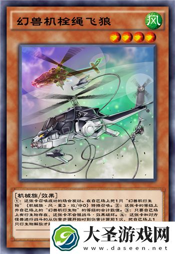 游戏王决斗链接幻兽机系列值得抽吗