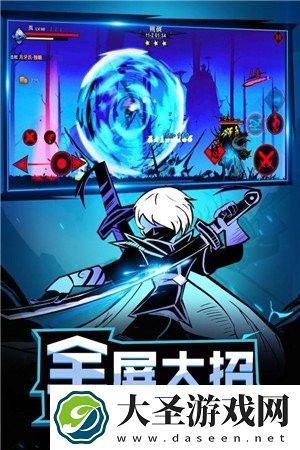 忍影突袭