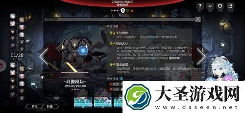 灵魂潮汐9
