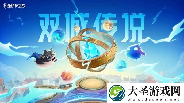 金铲铲之战官网公告11.10s6维护更新时间