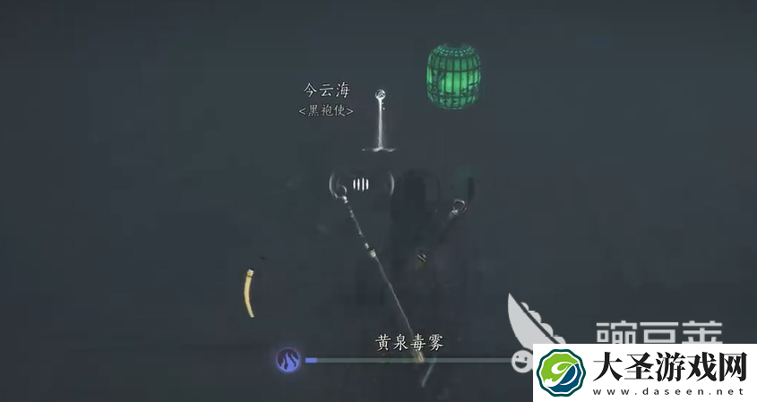 燕云十六声鬼市怎么去