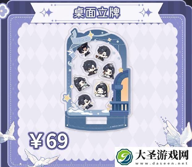 世界之外星际纵横系列预售活动有哪些东西