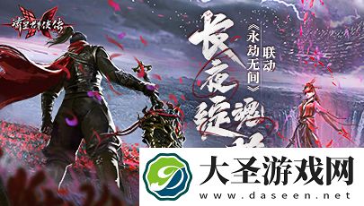 流星群侠传新区开服表2021最新