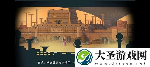 长安夜明第六章通关攻略
